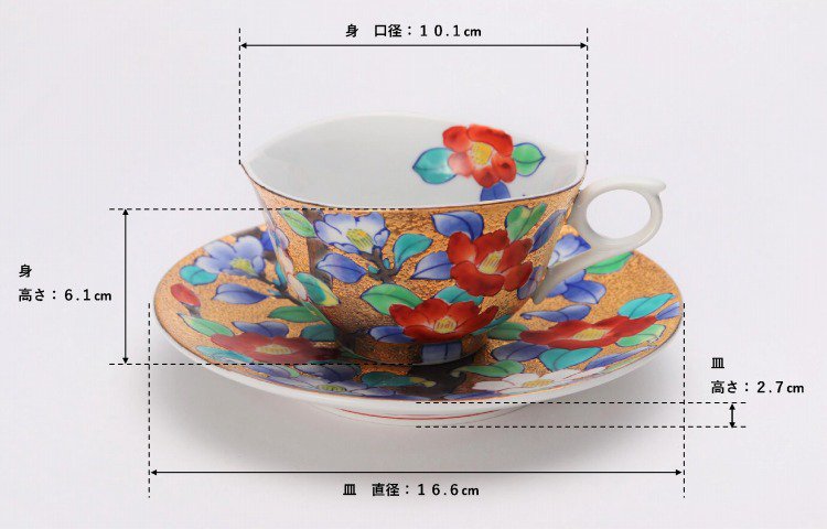 □金龍窯　金彩椿　コーヒー碗(木箱付) 画像サブ15