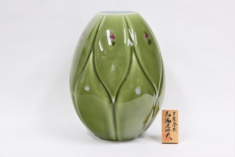 真右ェ門　馬場九洲夫作　日展作家　天龍寺青磁花器　有田焼　希　真右衛門　真右エ門 真右ェ門 馬場九州夫作 日展作家 天龍寺青磁花器 有田焼