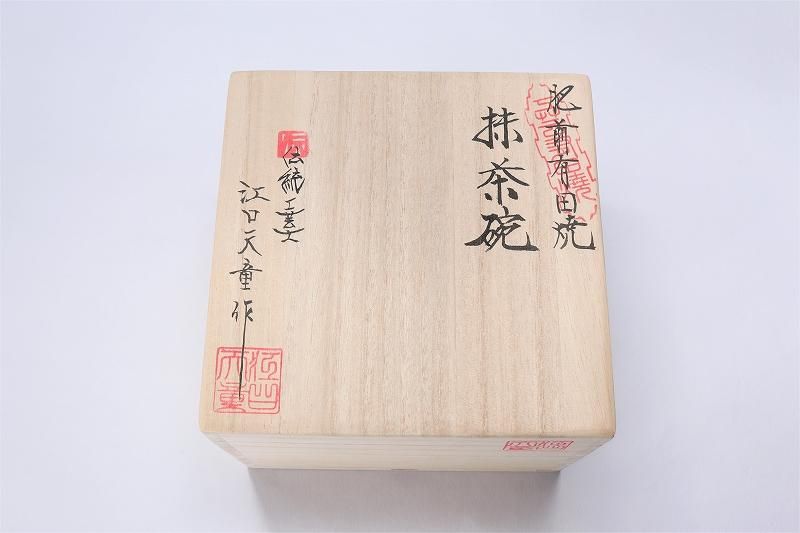 金龍窯 金彩鬼百合 抹茶碗(木箱付)