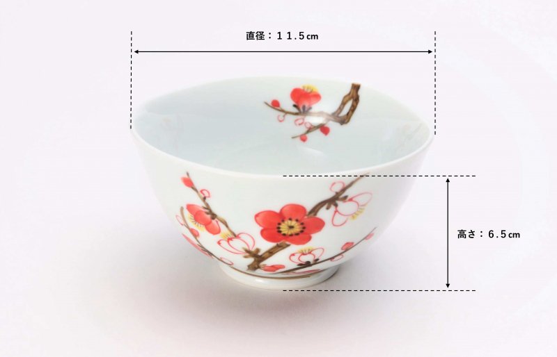 誕生花シリーズ 紅白梅 茶碗 2月誕生花