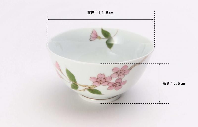 誕生花シリーズ 桜 茶碗 (4月誕生花)