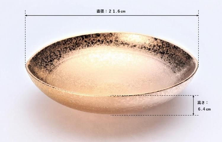 Goldシリーズ なぶり浅鉢 化粧箱入り Goldシリーズ なぶり浅鉢 化粧箱入り