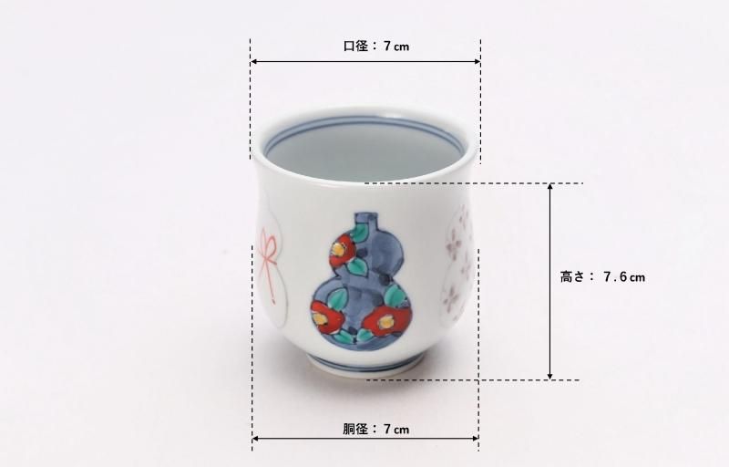 徳七窯 伊万里ひょうたん 湯呑 小