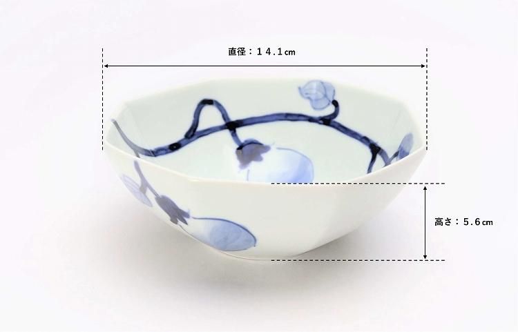 皓洋窯 染付なす 八角小鉢(中)