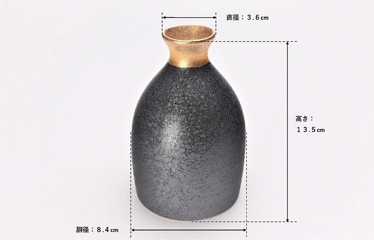 陶悦窯 晶渕太金塗り 2合徳利