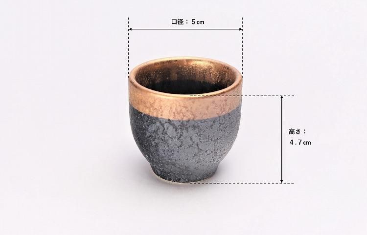 陶悦窯 晶渕太金塗り 丸盃(大)