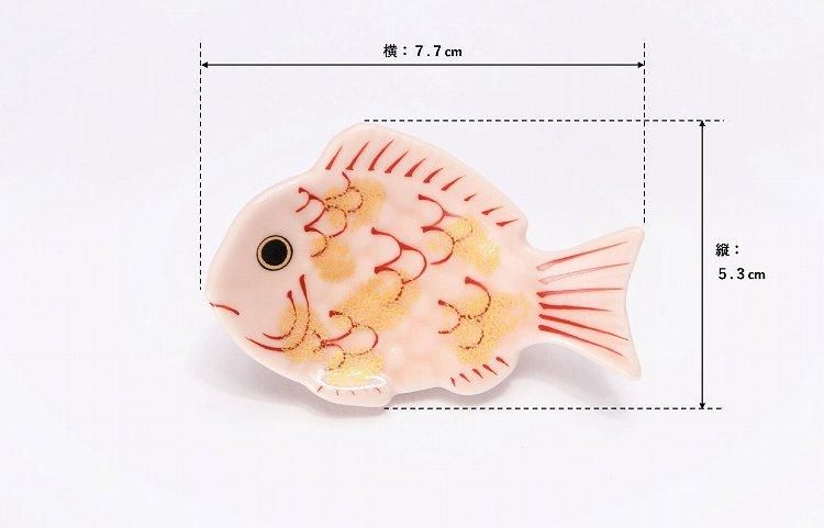箸置き　金の鯛　お正月　５個セット 箸置き 金の鯛 お正月 5個セット