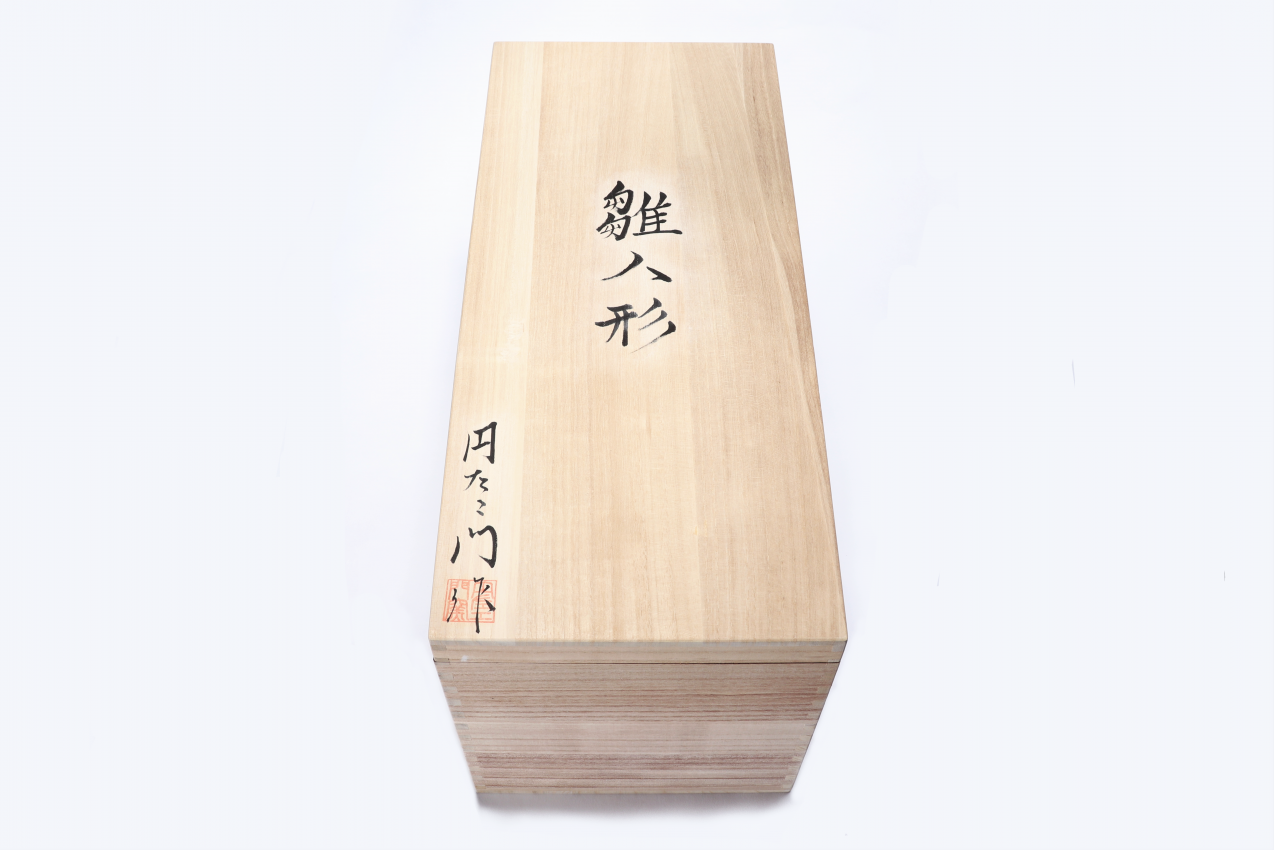 ★円左ェ門窯 ひな人形(大)(屏風・台付)
