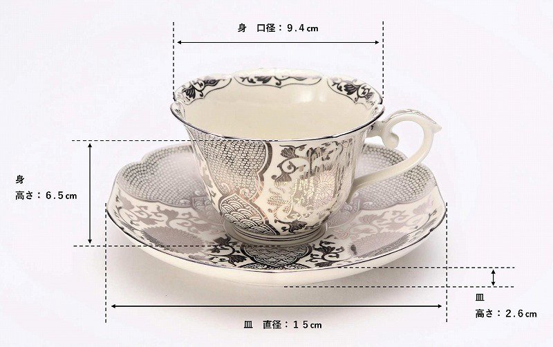 ☆徳幸窯　錦クリーム釉銀彩菊華紋紅茶碗 画像サブ16
