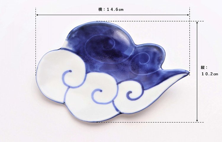 ☆伝平窯　青流雲　雲型銘々皿 画像サブ5