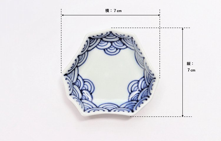 〇【オリジナル】渕青海波　釣鐘型小皿 画像サブ5