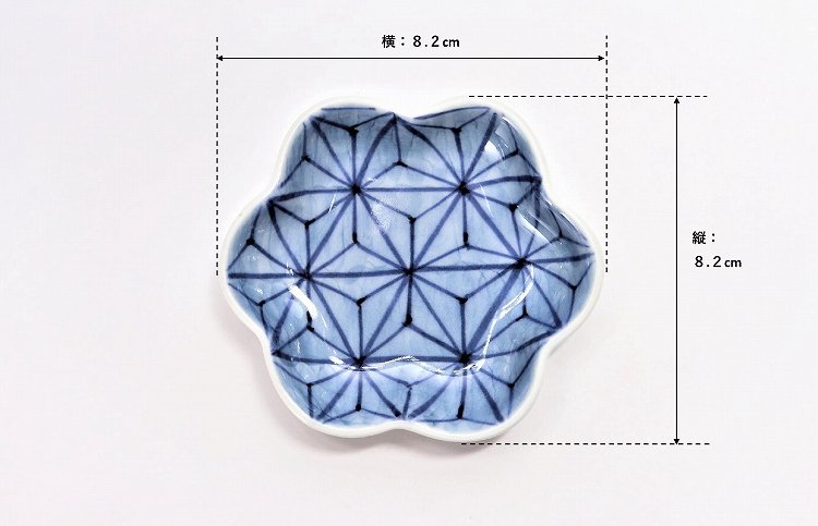 〇【オリジナル】麻の葉濃　菊型小皿 画像サブ5