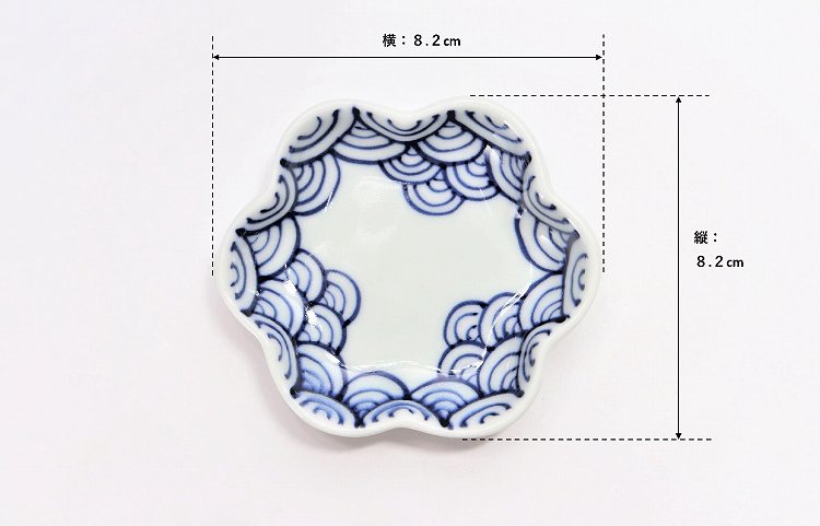 〇【オリジナル】渕青海波　菊型小皿 画像サブ5