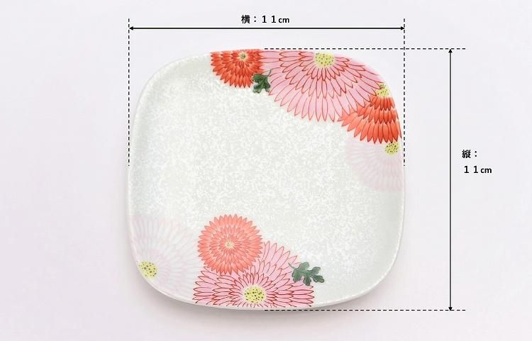 幸楽窯 錦銀叩き菊花尽くし 丸正角銘々皿(2枚セット)