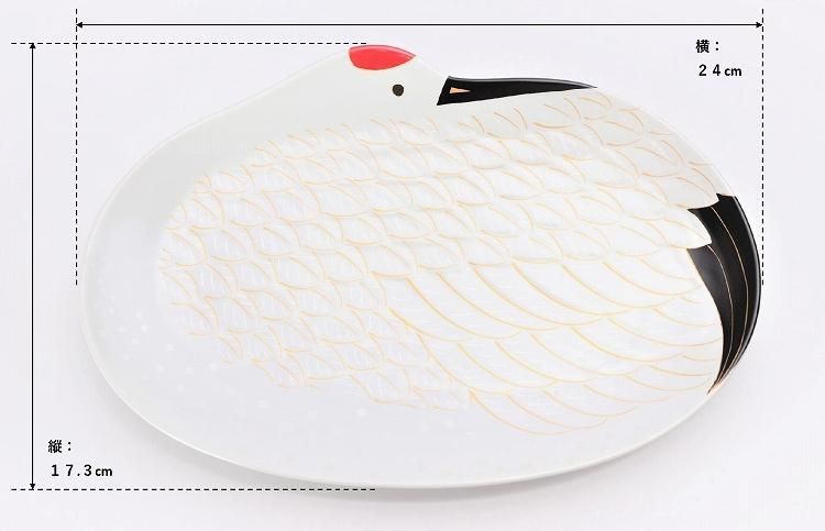 幸楽窯　プレート（大） 幸楽窯プレート（大）