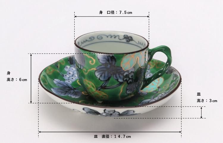 福泉窯 染錦ぶどう総柄(緑) 三ツ足コーヒーC/S 福泉窯 染錦ぶどう総柄(緑) 三ツ足コーヒーC/S