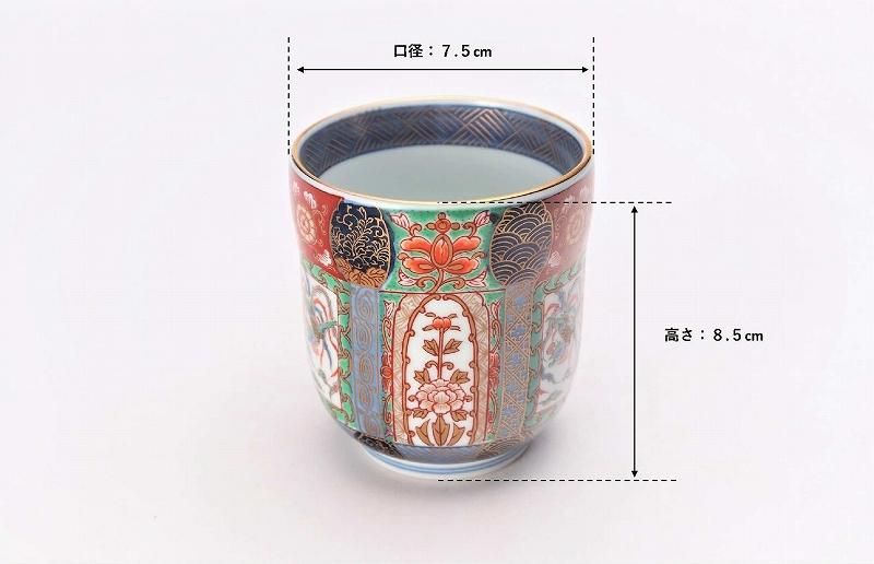 幸楽窯 錦渕呉須色絵山水コーヒー碗皿