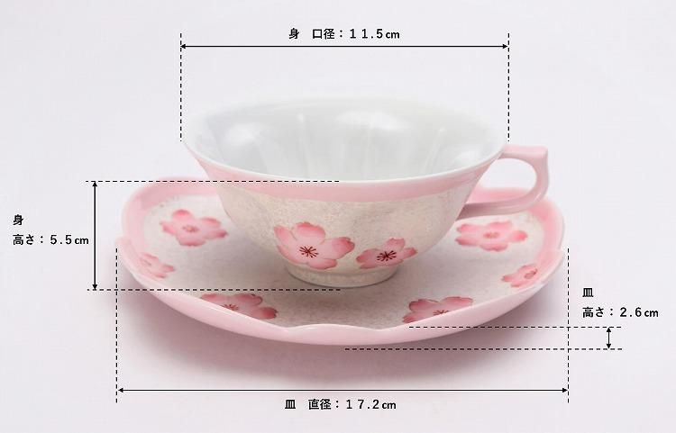 田清窯 薄ピンク釉虹彩桜 ティーカップ