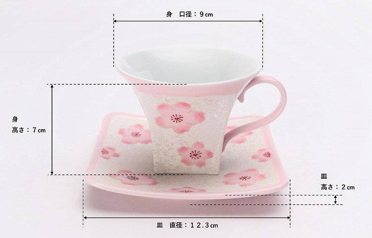 ☆田清窯　薄ピンク釉虹彩桜角コーヒー碗皿 画像サブ12