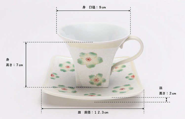 ☆田清窯　黄柞灰虹彩桜角コーヒー碗皿 画像サブ12