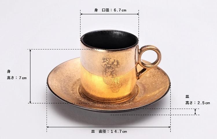 陶悦窯 黒柚子内晶外金塗り 9型コーヒーC/S