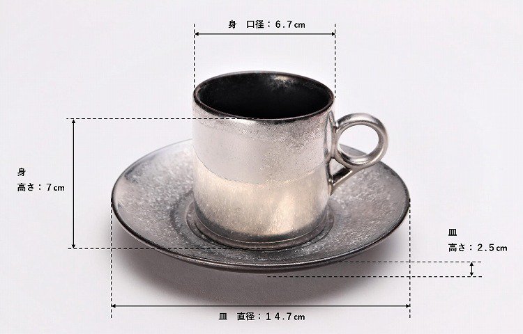☆陶悦窯　黒柚子内晶外銀塗り　9型コーヒーC/S 画像サブ11