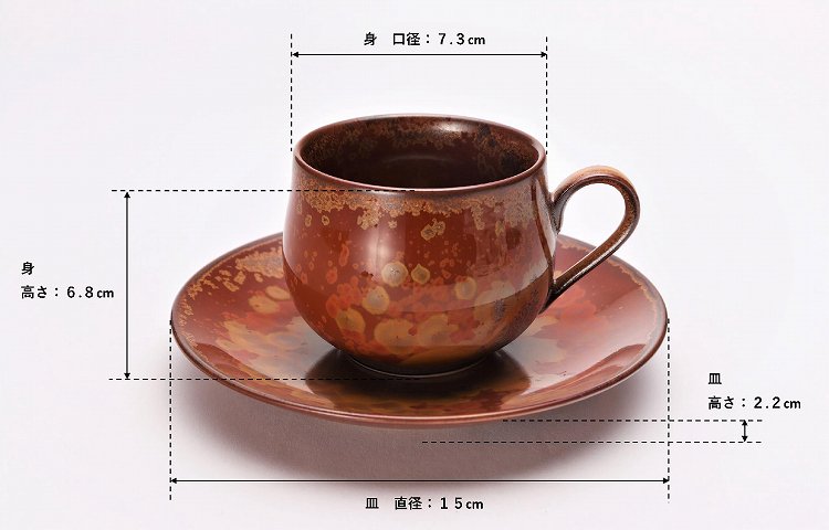 ☆真右ェ門窯　金華紋　丸コーヒー碗(木箱付)