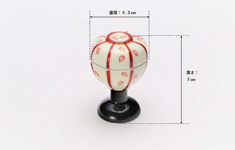 ☆【30％OFF】アウトレット 幸楽窯 錦桜ぼんぼり形珍味入