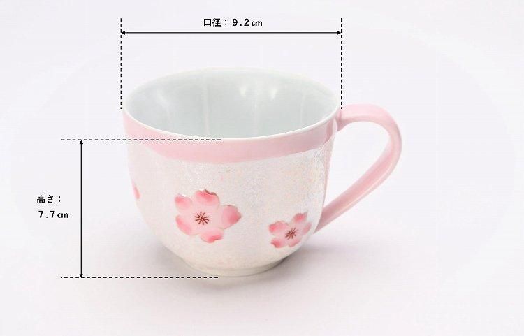 田清窯 薄ピンク釉虹彩桜 桜型マグカップ