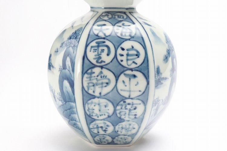 ☆【20％OFF】アウトレット 魯山窯 染付間取山水瓢型花瓶