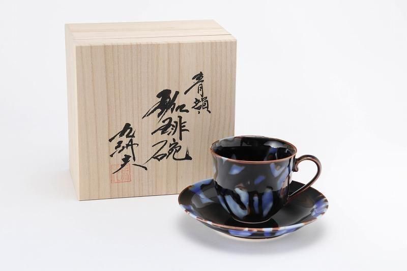 真右ェ門　遊珈琲椀　馬場 九洲夫作　　有田焼 ☆真右ェ門窯 九州夫作 青韻 珈琲碗