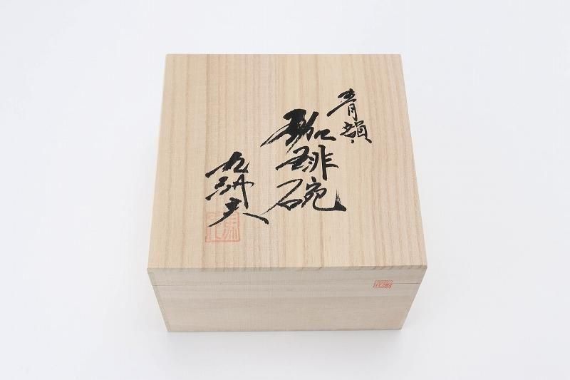 真右エ門 ロックカップ 秦嘉 作 夢 真右ェ門 九洲夫 真右衛門 真右エ門 ロックカップ 秦嘉 作 夢 真右ェ門 九洲