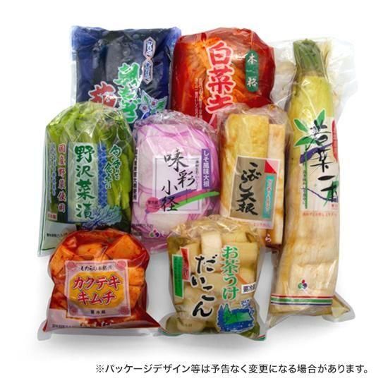 お漬物詰め合わせ8点セット|浅漬けのしたらオンラインショップ お漬物詰め合わせ8点セット|浅漬けのしたらオンラインショップ