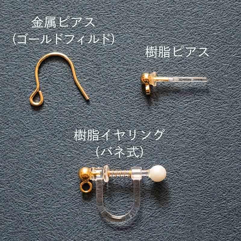 紙の耳飾り karupi 『Egyptian collar』 Gold green 古代