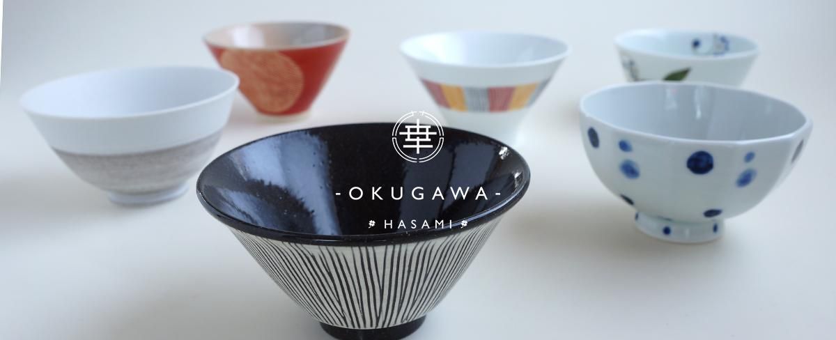 波佐見焼／有田焼のお店｜奥川陶器オンラインショップ