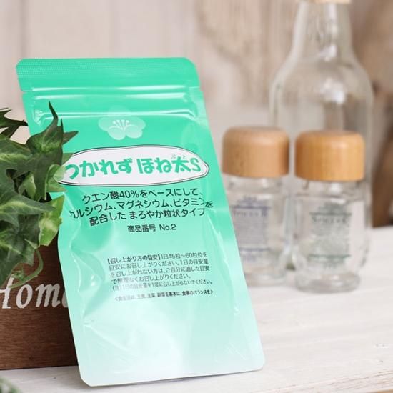 品質検査済 つかれずほね太S サプリメント・ビタミン