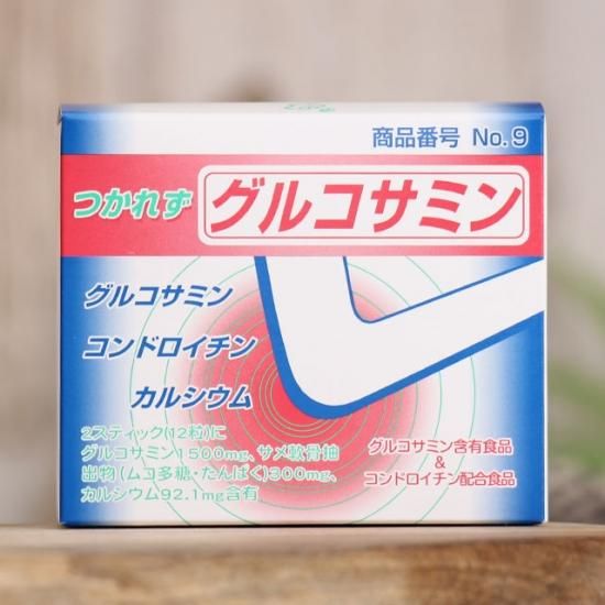 つかれずグルコサミン