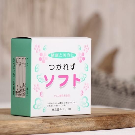 つかれずソフト