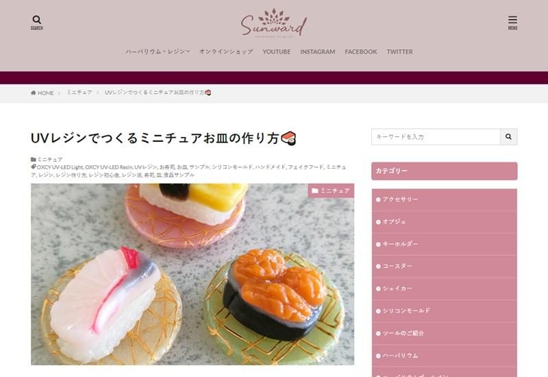 シリコンモールド お皿大小セット シリコンモールド お皿大小セット