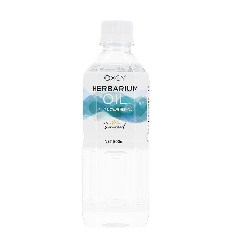 ハーバリウムオイル Oxcy Herbarium Oil ハーバリウムオイル Oxcy Herbarium Oil