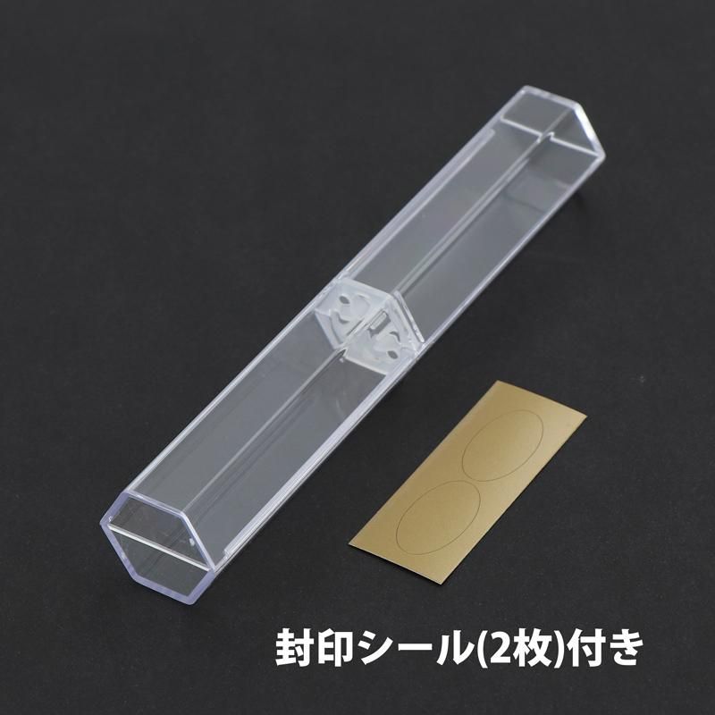 クリアペンケース(ヘキサゴン)