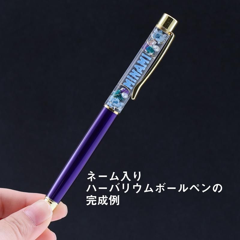メグミ様オーダー】ハーバリウムリウム
