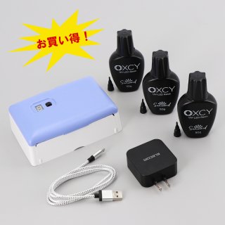 【送料無料】OXCY レジン＆ライトセット