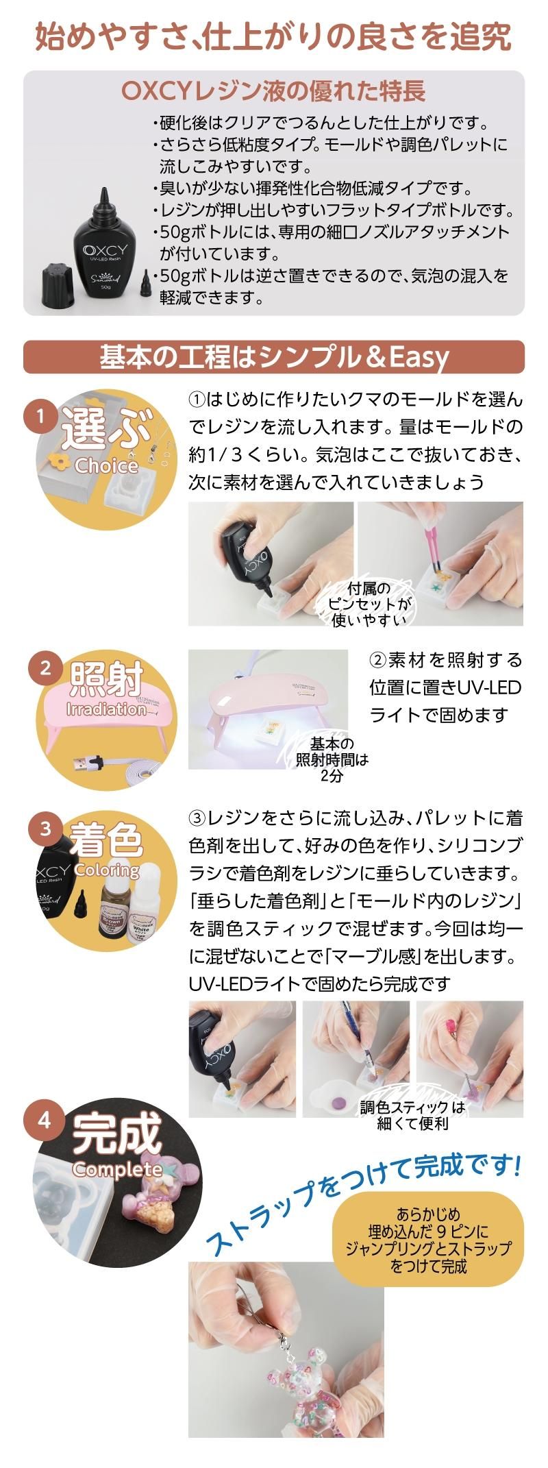 キーホルダーキット ミニマム ホワイト・ブラウン