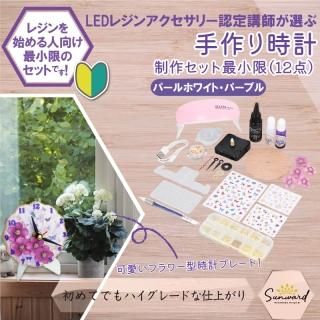 セットでお買い得な商品を品揃え