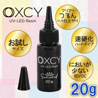 OXCY UV-LED Resin 20g