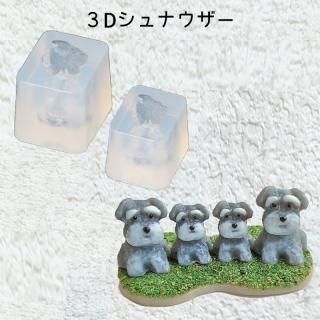 シリコンモールド-Sunwardshop シリコンモールド-Sunwardshop
