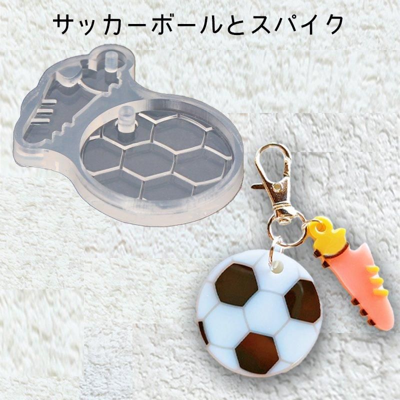 専用サッカーボール型キーホルダー9個 ボール型 名入れ キーホルダー