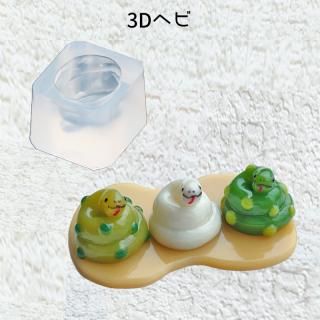 ꥳ⡼ɡ3Dإ