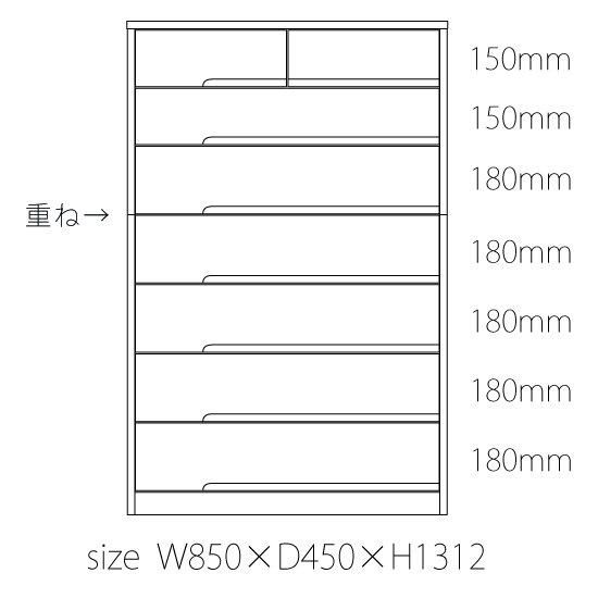 プレスト 100-7段 チェスト | シンプルモダン - 蟻組箪笥製作所「門田